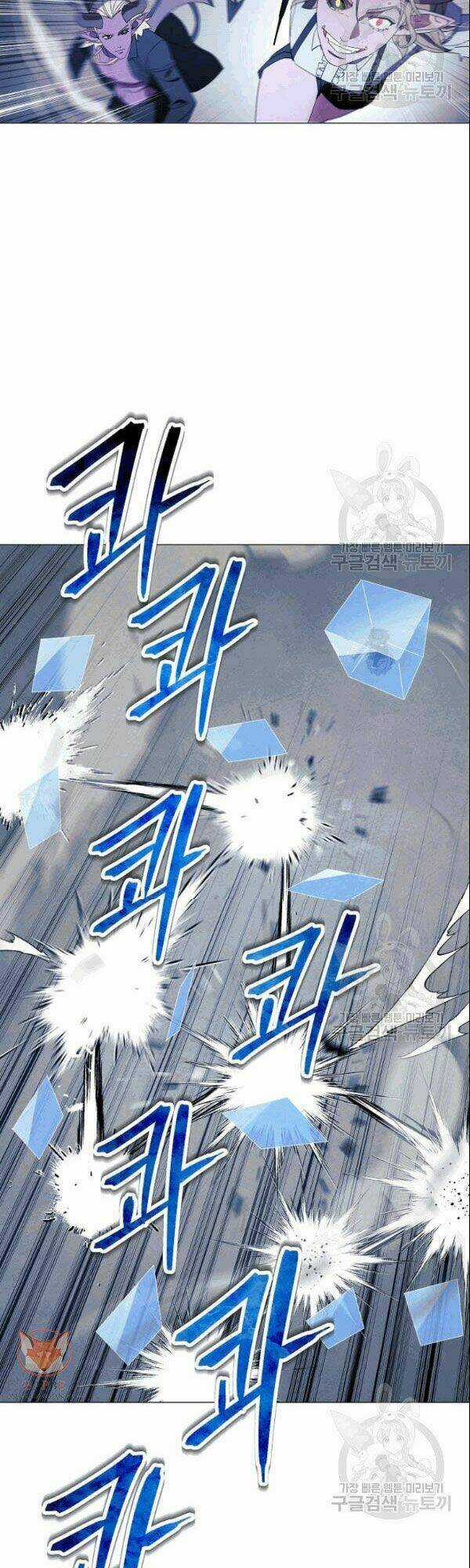 Đấu Trường Sinh Tử Chapter 59 trang 14