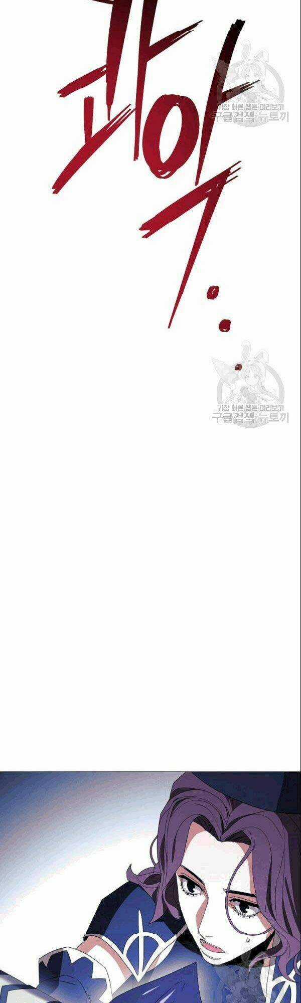 Đấu Trường Sinh Tử Chapter 59 trang 19