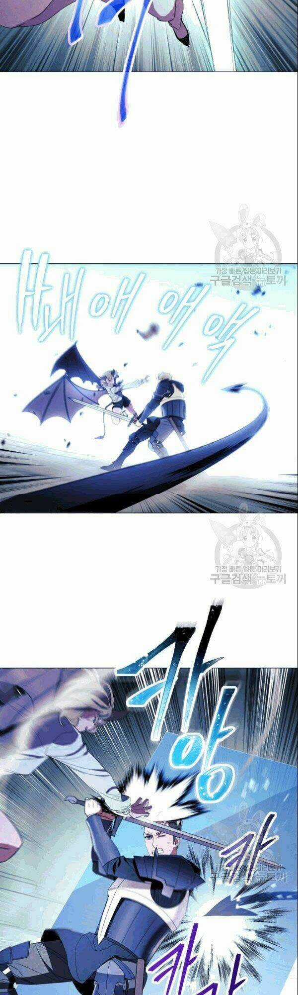 Đấu Trường Sinh Tử Chapter 59 trang 2