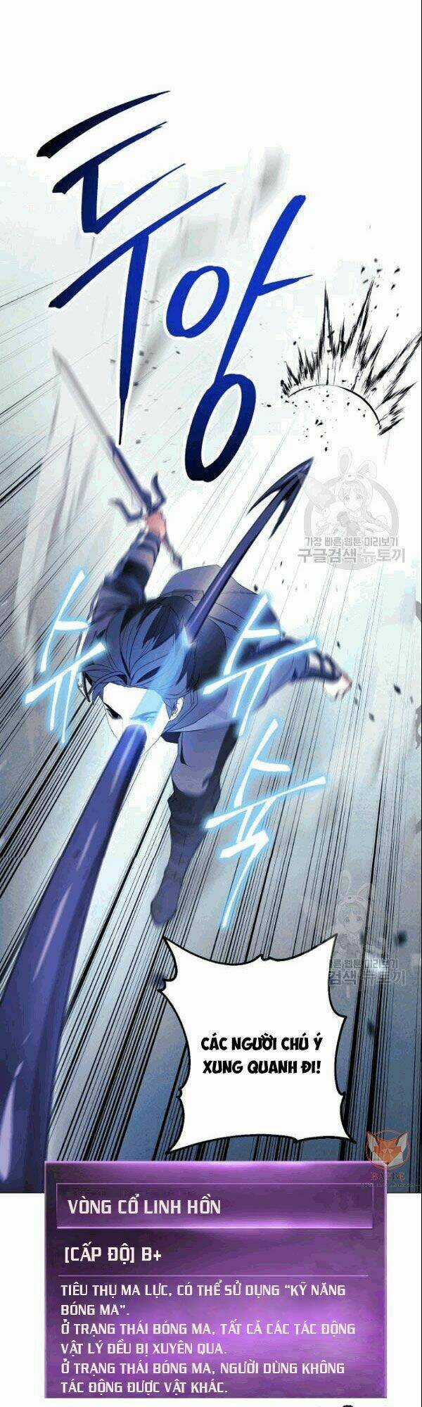 Đấu Trường Sinh Tử Chapter 59 trang 27