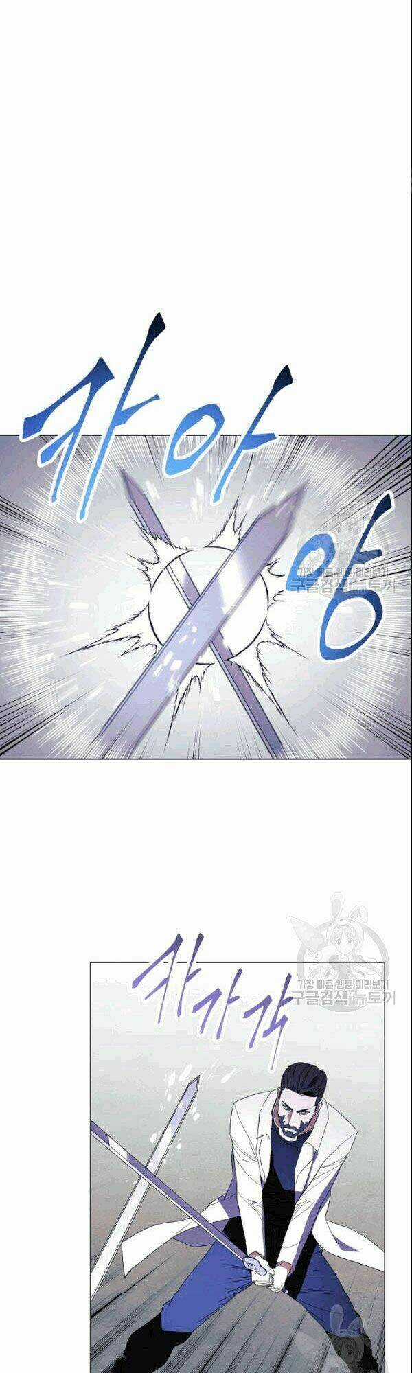 Đấu Trường Sinh Tử Chapter 59 trang 42