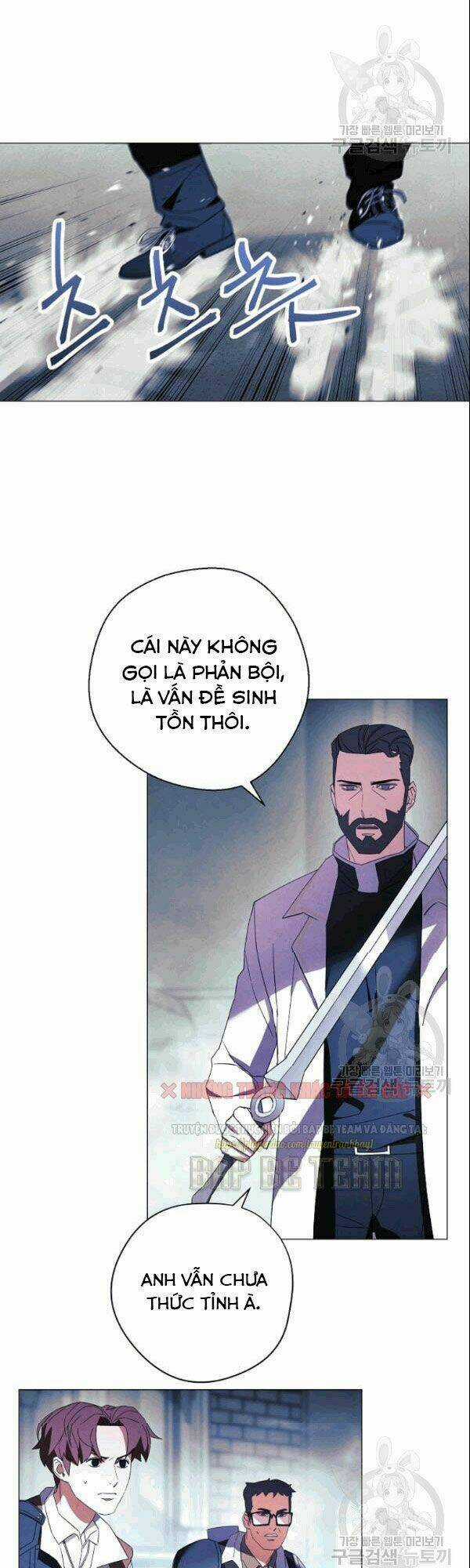 Đấu Trường Sinh Tử Chapter 59 trang 6