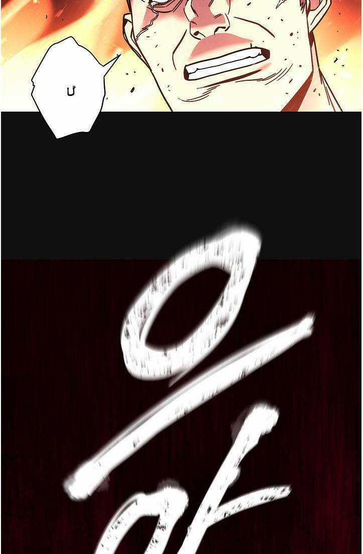 Đấu Trường Sinh Tử Chapter 6 trang 30