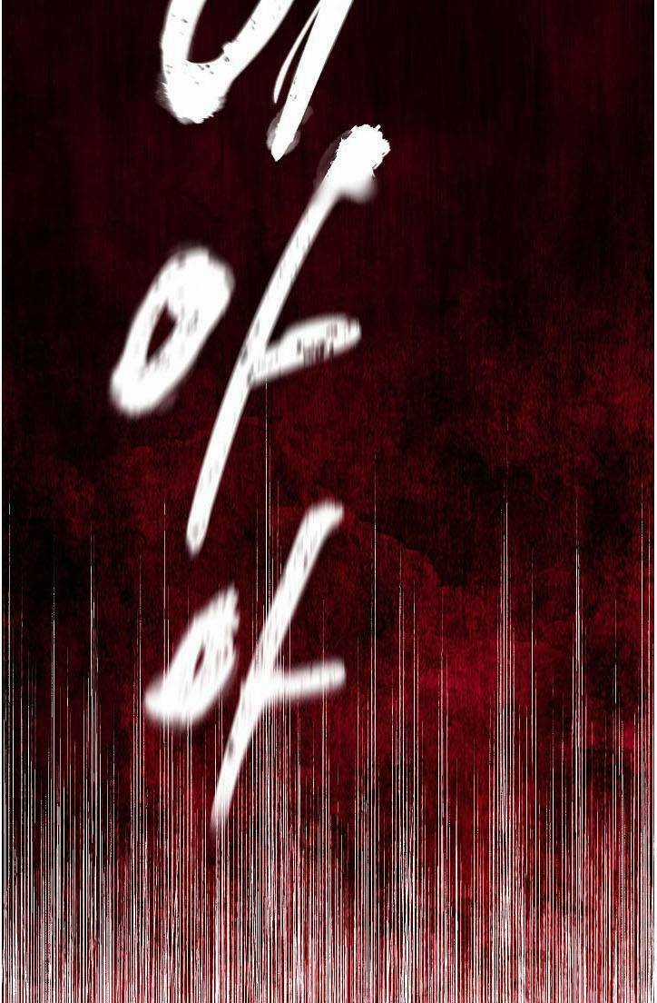 Đấu Trường Sinh Tử Chapter 6 trang 31