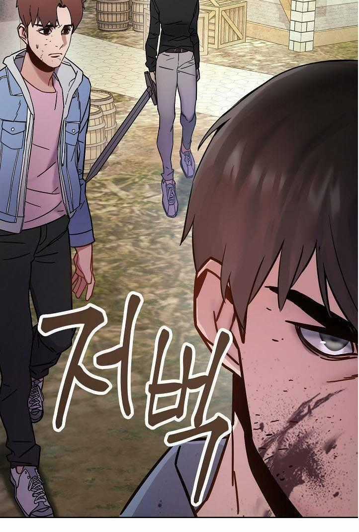 Đấu Trường Sinh Tử Chapter 6 trang 49