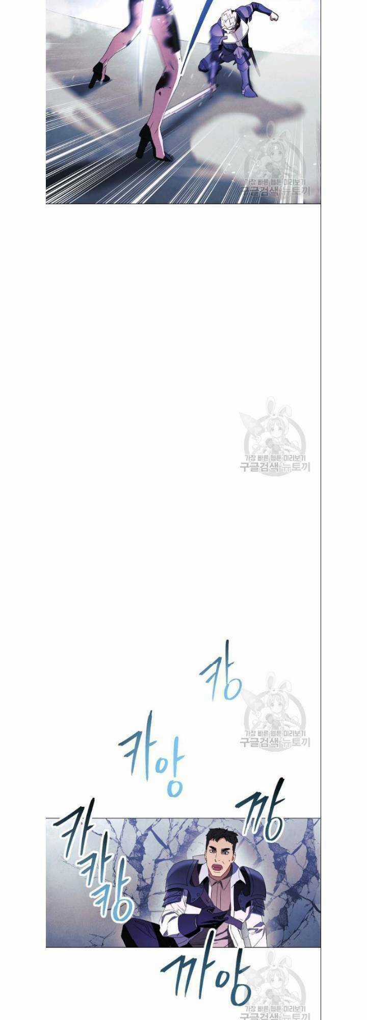 Đấu Trường Sinh Tử Chapter 61 trang 17