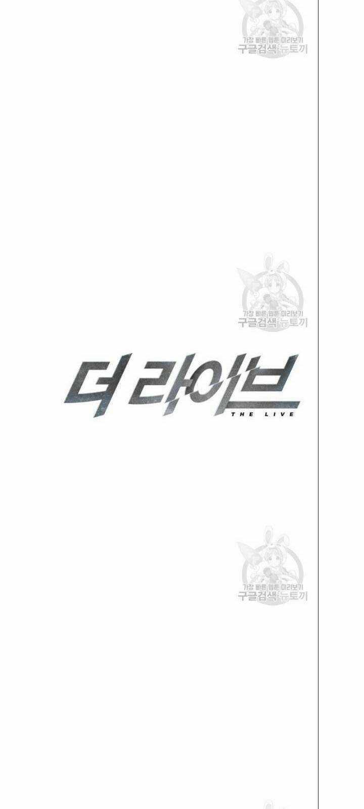 Đấu Trường Sinh Tử Chapter 61 trang 5