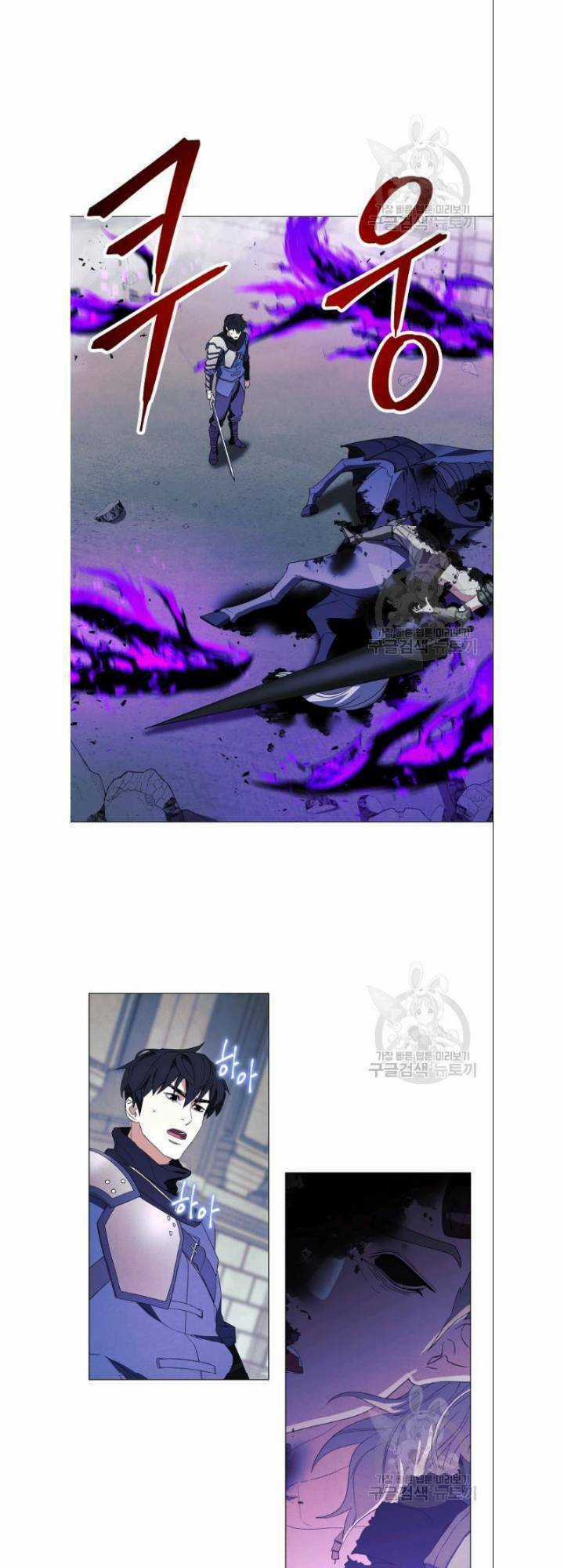 Đấu Trường Sinh Tử Chapter 61 trang 6