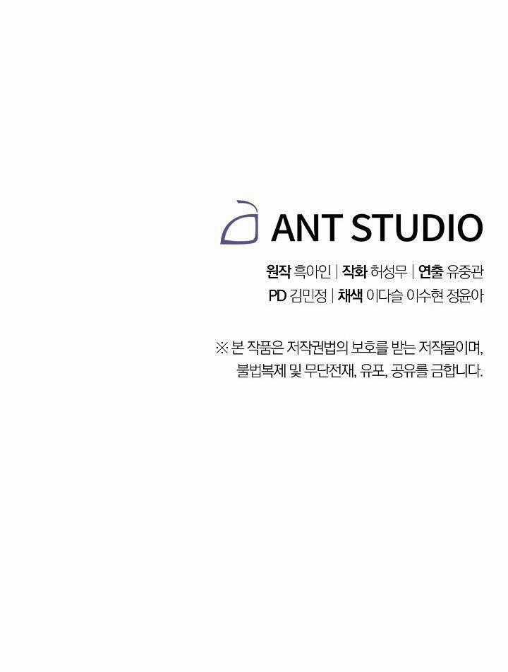 Đấu Trường Sinh Tử Chapter 64 trang 82