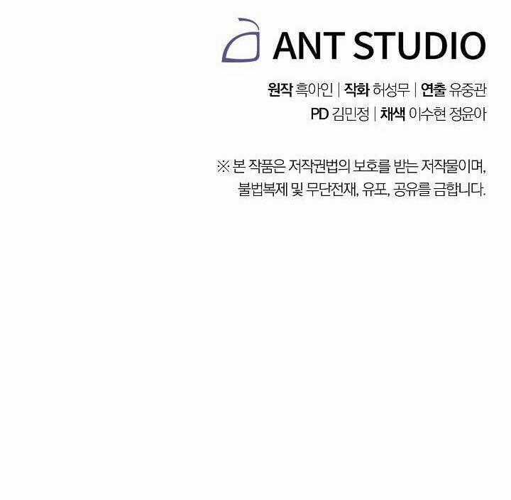 Đấu Trường Sinh Tử Chapter 69 trang 73