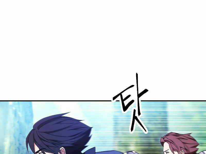 Đấu Trường Sinh Tử Chapter 84 trang 153