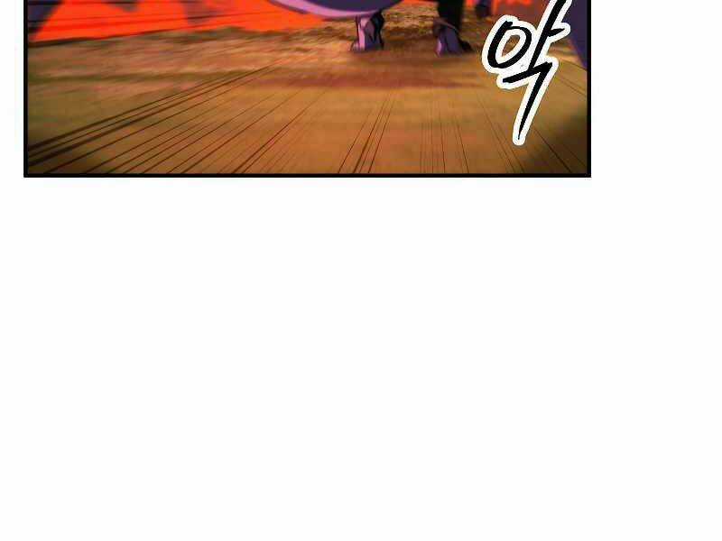 Đấu Trường Sinh Tử Chapter 84 trang 225