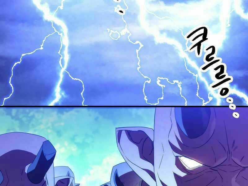 Đấu Trường Sinh Tử Chapter 84 trang 44