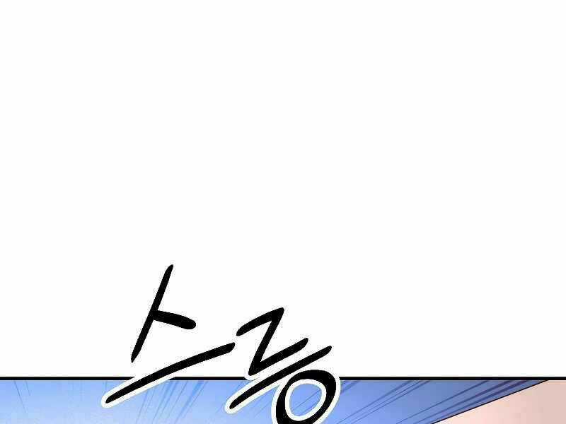 Đấu Trường Sinh Tử Chapter 85 trang 112