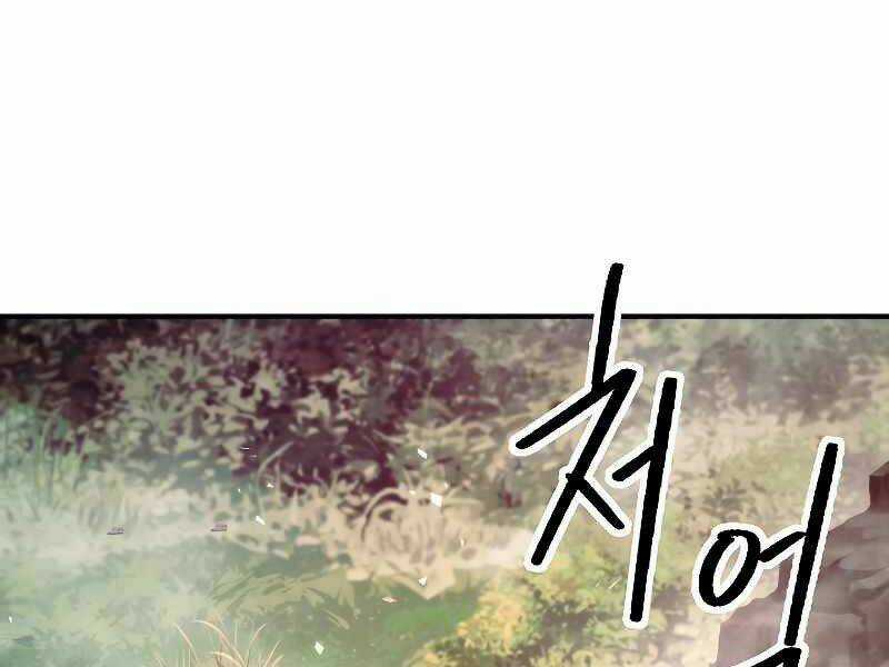 Đấu Trường Sinh Tử Chapter 85 trang 183