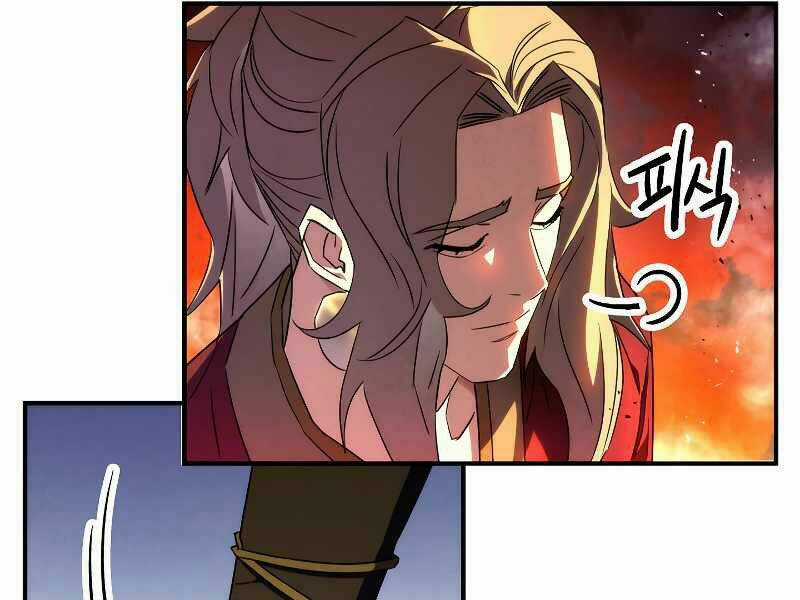 Đấu Trường Sinh Tử Chapter 86 trang 141