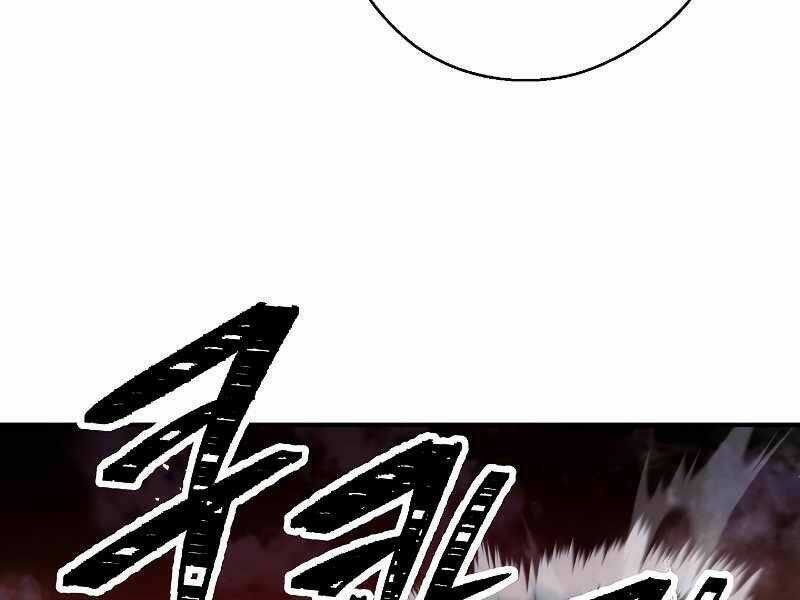 Đấu Trường Sinh Tử Chapter 86 trang 143