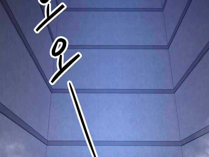 Đấu Trường Sinh Tử Chapter 86 trang 200