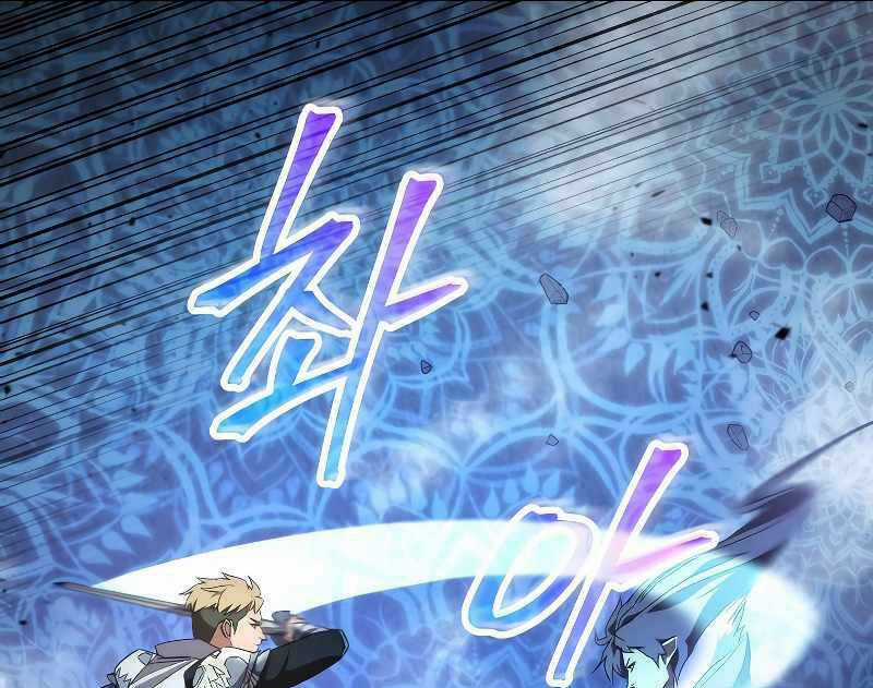 Đấu Trường Sinh Tử Chapter 89 trang 26