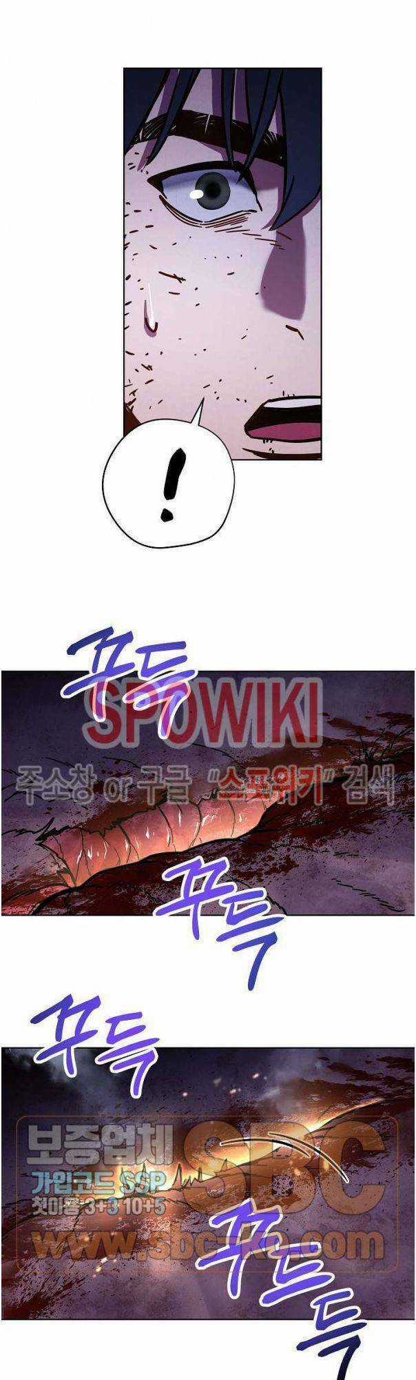 Đấu Trường Sinh Tử Chapter 9 trang 42