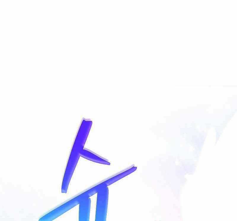 Đấu Trường Sinh Tử Chapter 91.5 trang 68