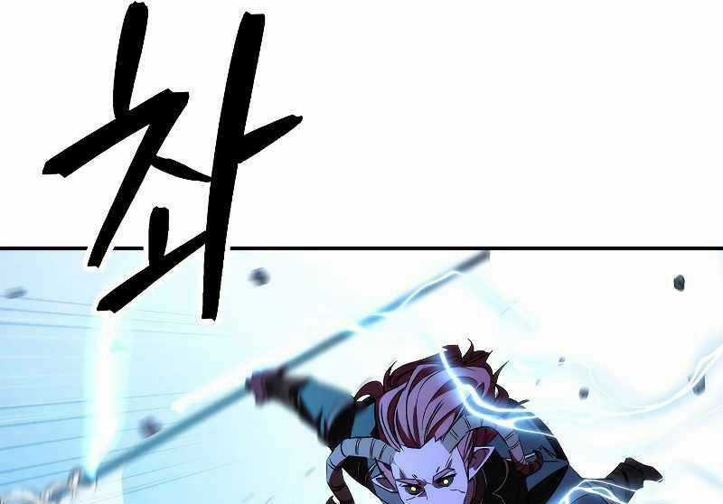 Đấu Trường Sinh Tử Chapter 91 trang 105