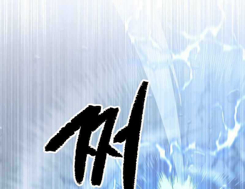 Đấu Trường Sinh Tử Chapter 91 trang 64