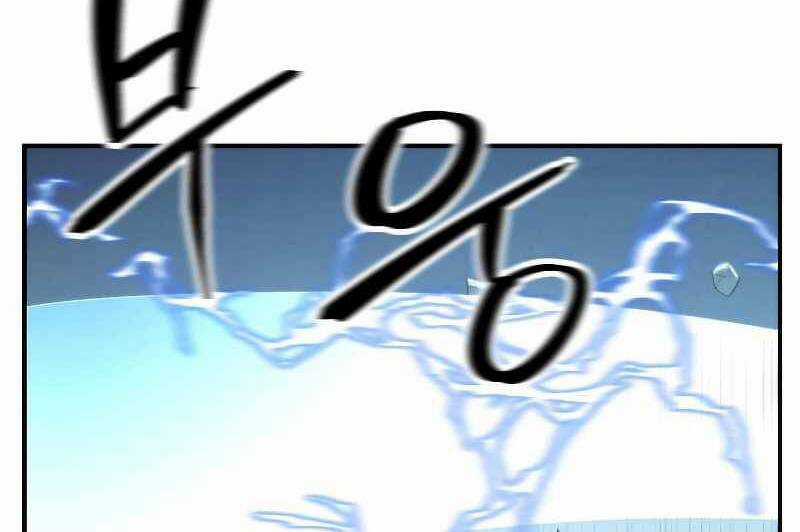 Đấu Trường Sinh Tử Chapter 91 trang 69