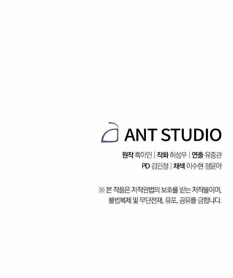 Đấu Trường Sinh Tử Chapter 92.5 trang 133