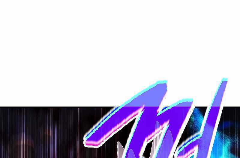 Đấu Trường Sinh Tử Chapter 92.5 trang 52