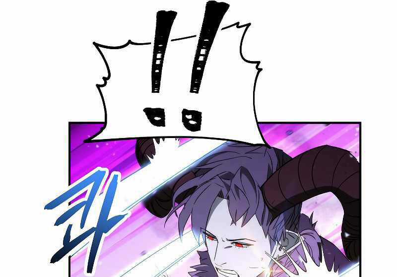 Đấu Trường Sinh Tử Chapter 92.5 trang 67