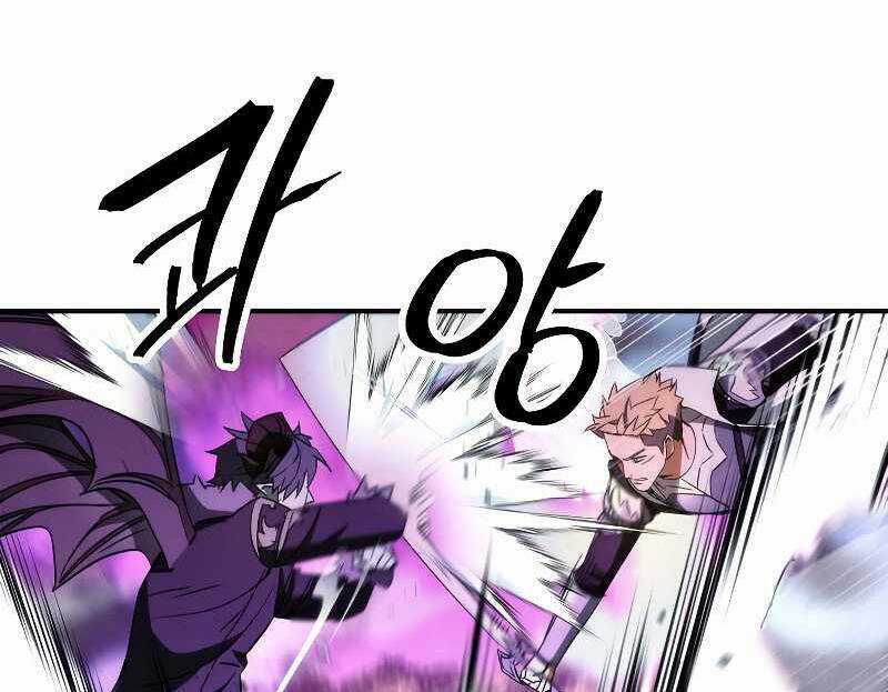 Đấu Trường Sinh Tử Chapter 92.5 trang 71