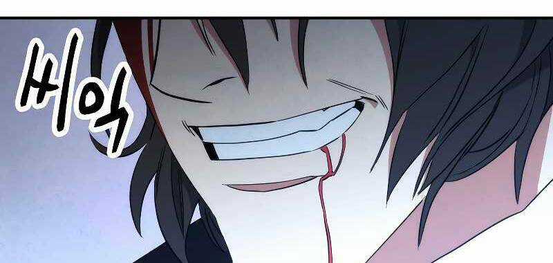 Đấu Trường Sinh Tử Chapter 92 trang 23