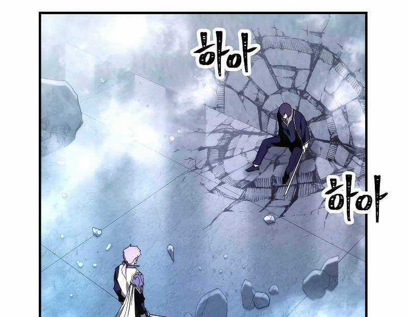 Đấu Trường Sinh Tử Chapter 92 trang 4