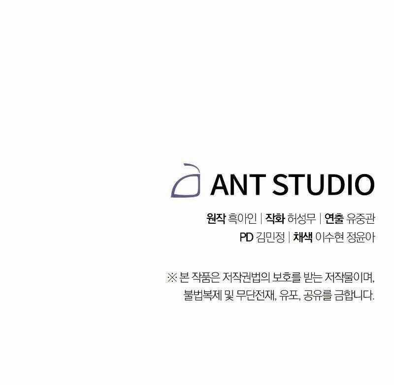 Đấu Trường Sinh Tử Chapter 93 trang 85