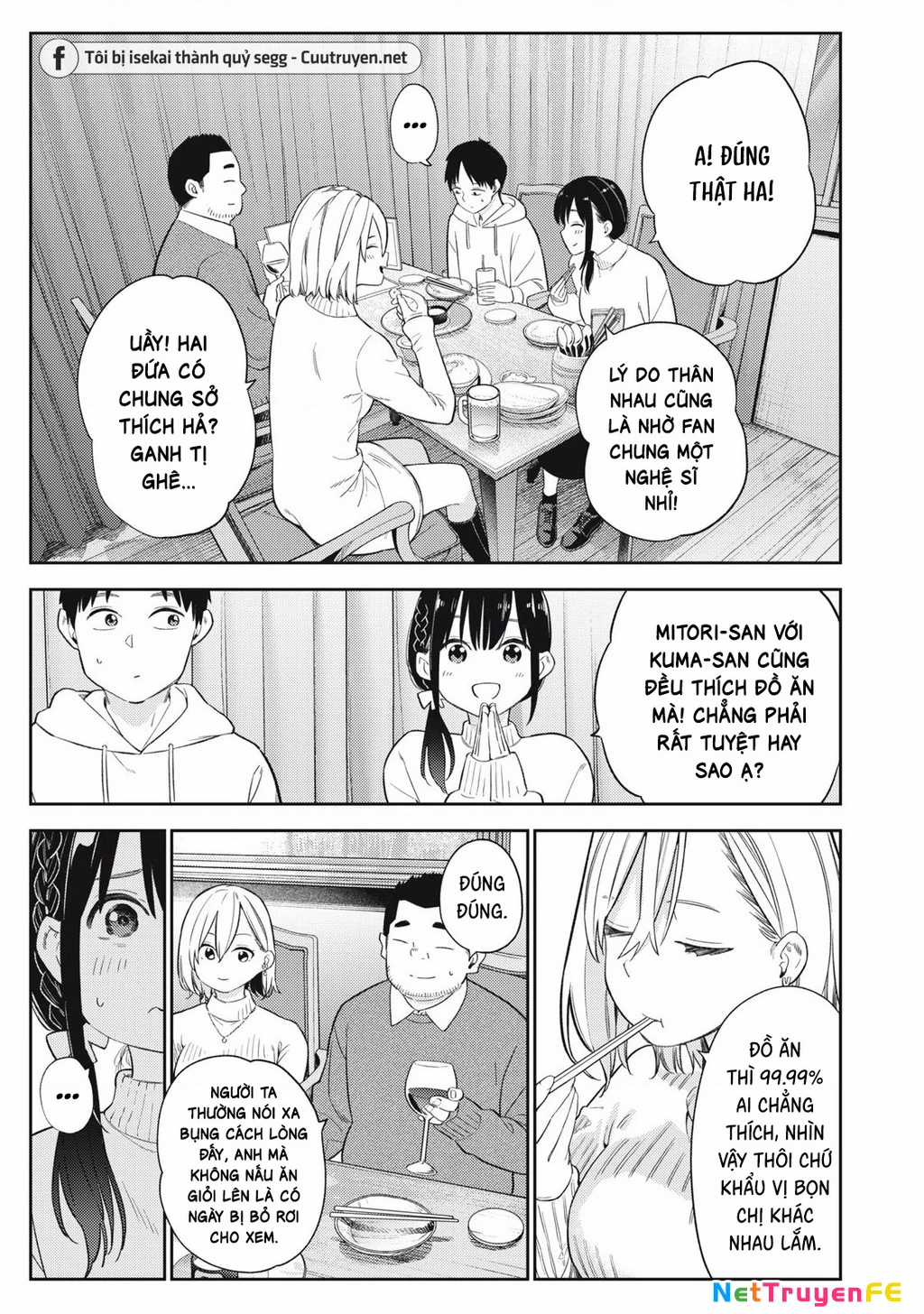 Dẫu Vậy, Ngày Mai Anh Vẫn Muốn Là Bạn Trai Em Chapter 2 trang 5