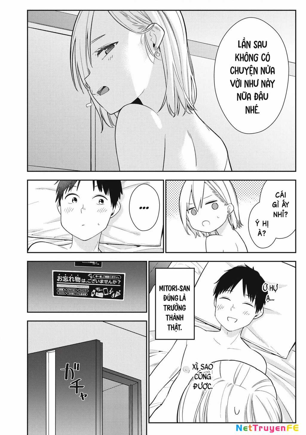 Dẫu Vậy, Ngày Mai Anh Vẫn Muốn Là Bạn Trai Em Chapter 3 trang 16