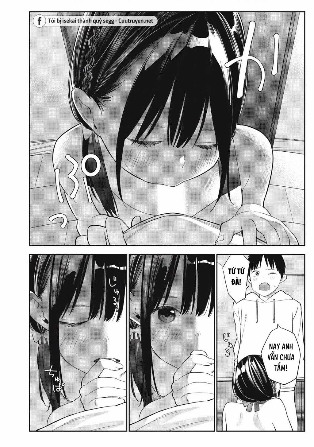 Dẫu Vậy, Ngày Mai Anh Vẫn Muốn Là Bạn Trai Em Chapter 7 trang 16