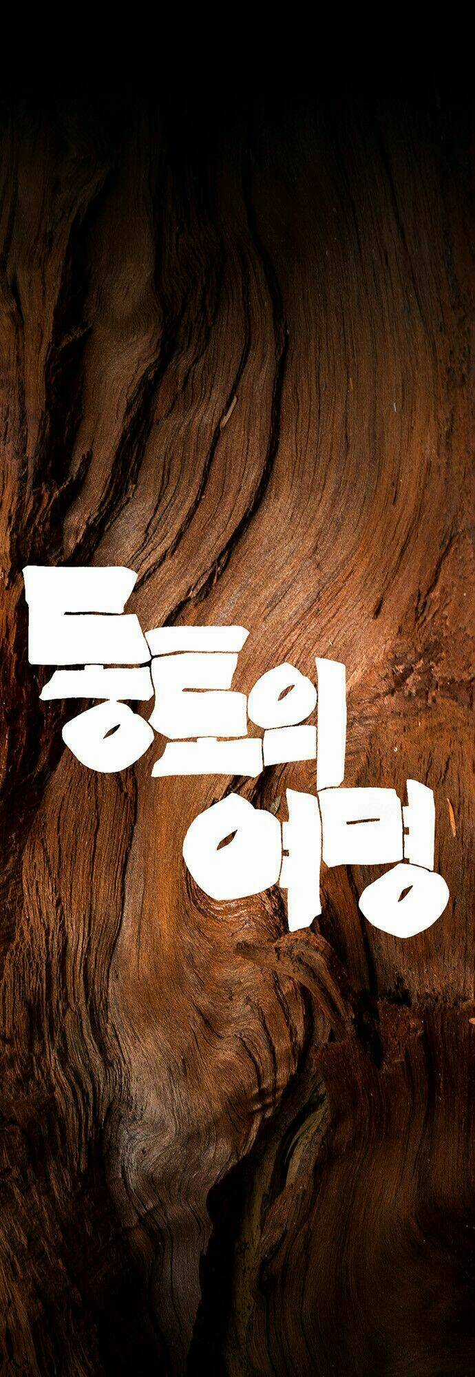 Dawn Of The Frozen Wastelands Chapter 1 trang 2