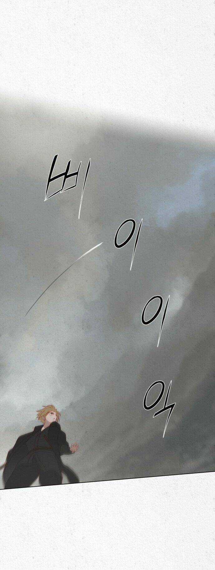 Dawn Of The Frozen Wastelands Chapter 6 trang 26