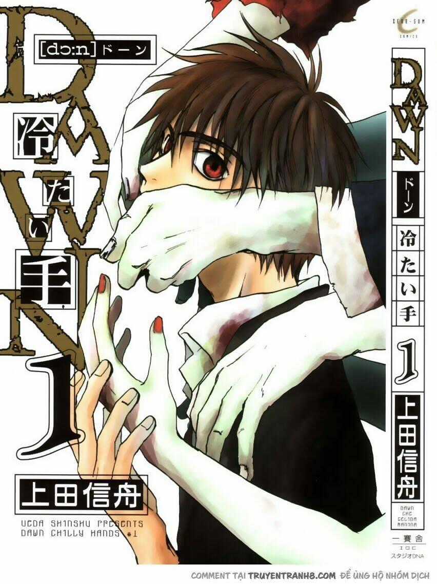Dawn Tsumetai Te Chapter 1 trang 1