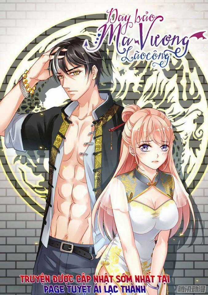 Dạy Bảo Ma Vương Lão Công Chapter 19 trang 0