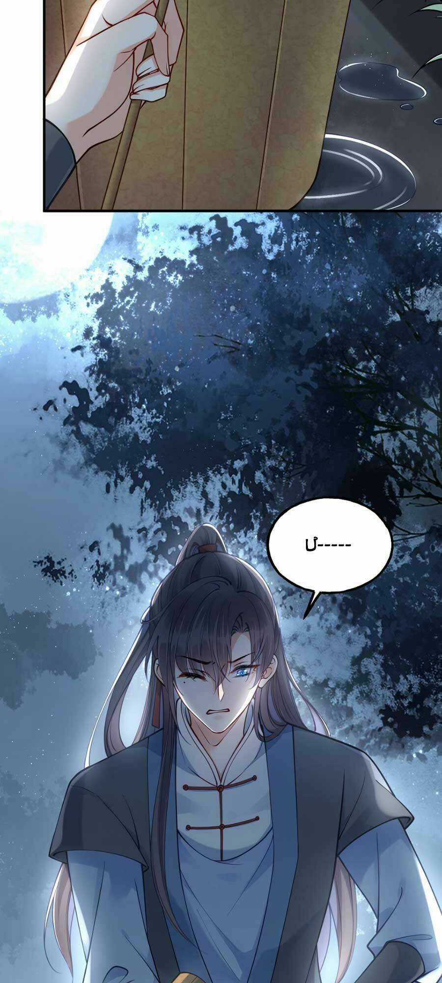 Đây Không Muốn Cung Đấu Mà Chapter 11 trang 15