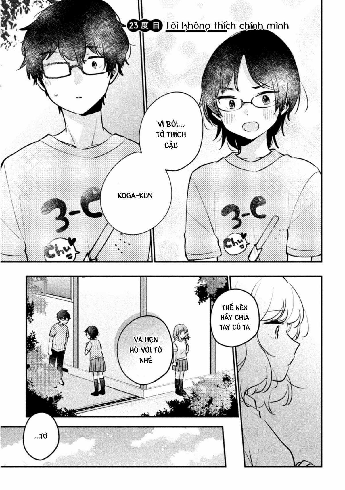 Đây Không Phải Lần Đầu Của Meguro-san Chapter 23 trang 2
