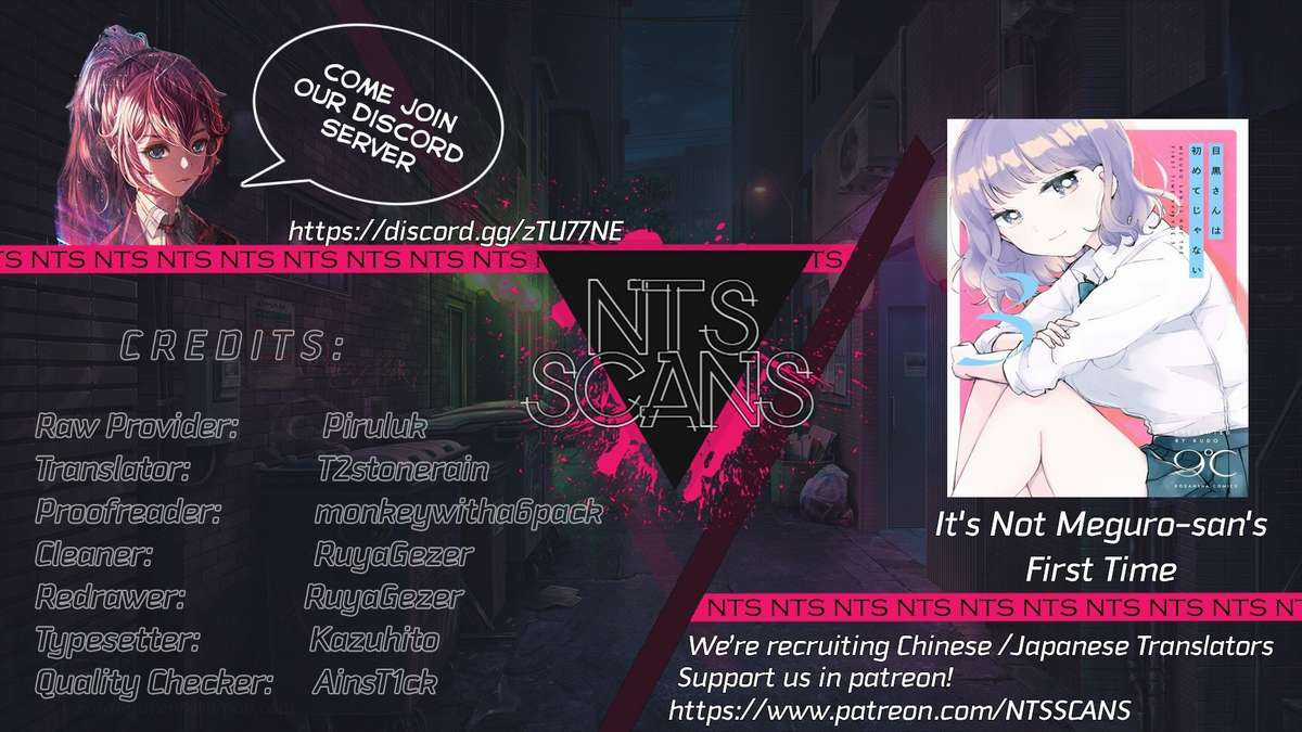 Đây Không Phải Lần Đầu Của Meguro-san Chapter 27 trang 2