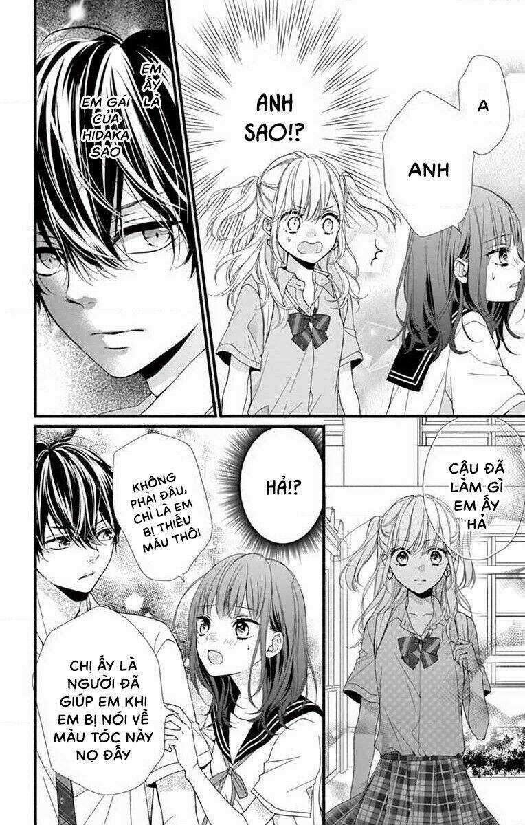 Đây Là Ái, Không Phải Yêu Chapter 1 trang 27