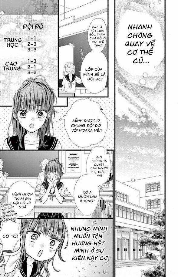 Đây Là Ái, Không Phải Yêu Chapter 11 trang 17