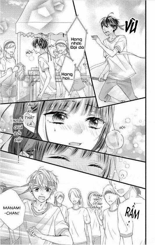 Đây Là Ái, Không Phải Yêu Chapter 12 trang 23