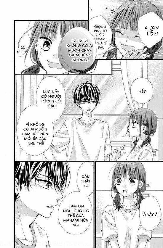 Đây Là Ái, Không Phải Yêu Chapter 12 trang 26