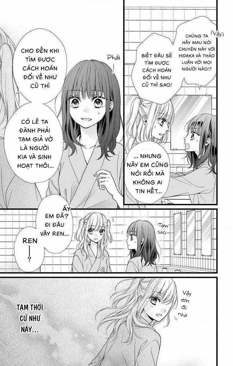 Đây Là Ái, Không Phải Yêu Chapter 2 trang 12